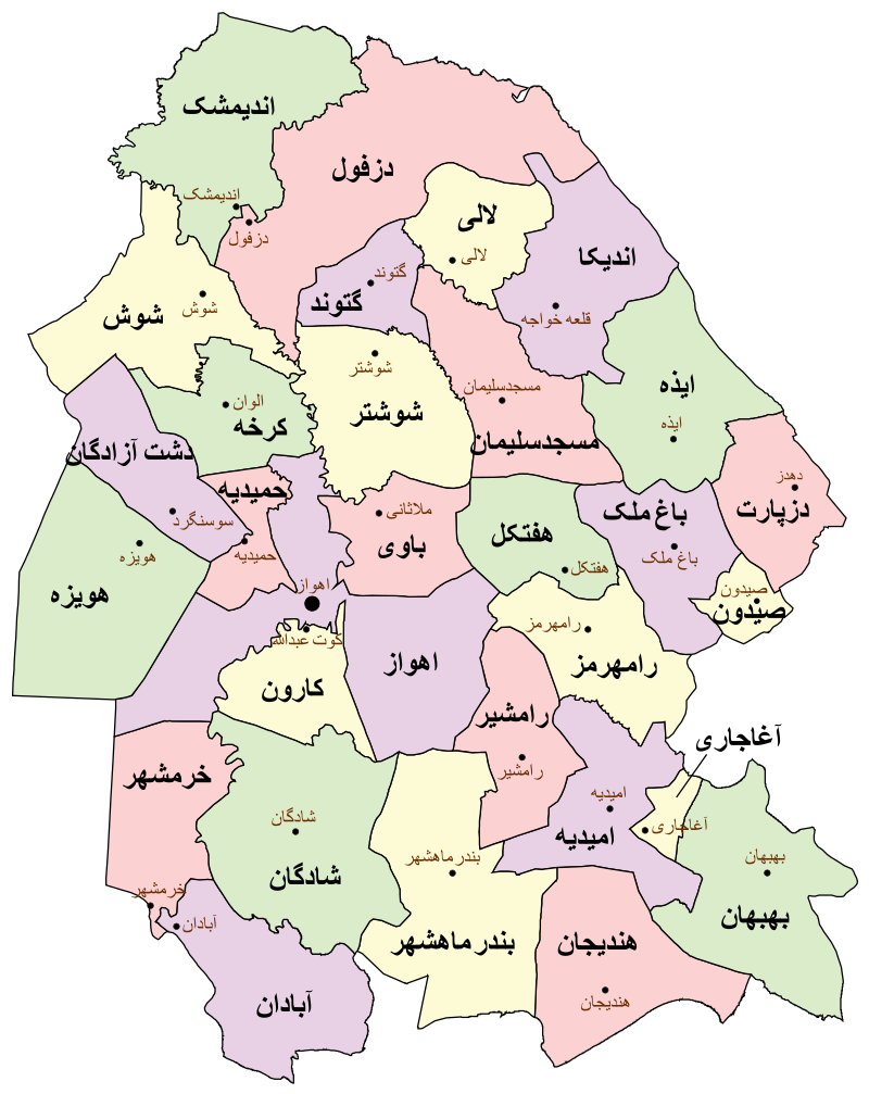 شهرستان‌های استان خوزستان