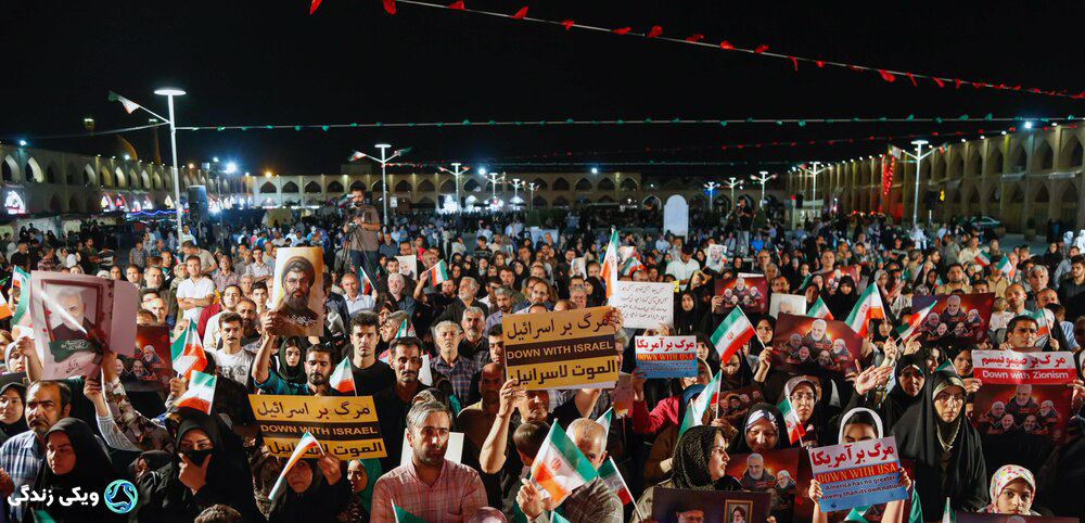 اجتماع مردم اصفهان در پشتیبانی انتقام ملی